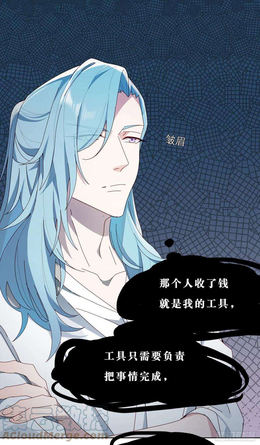 无法抑制的本能39话 我就是你要等的人