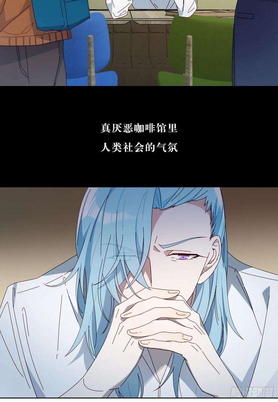 无法抑制的本能39话 我就是你要等的人
