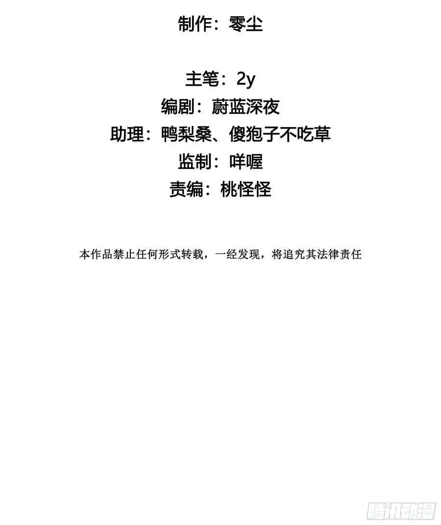 无法抑制的本能39话 我就是你要等的人