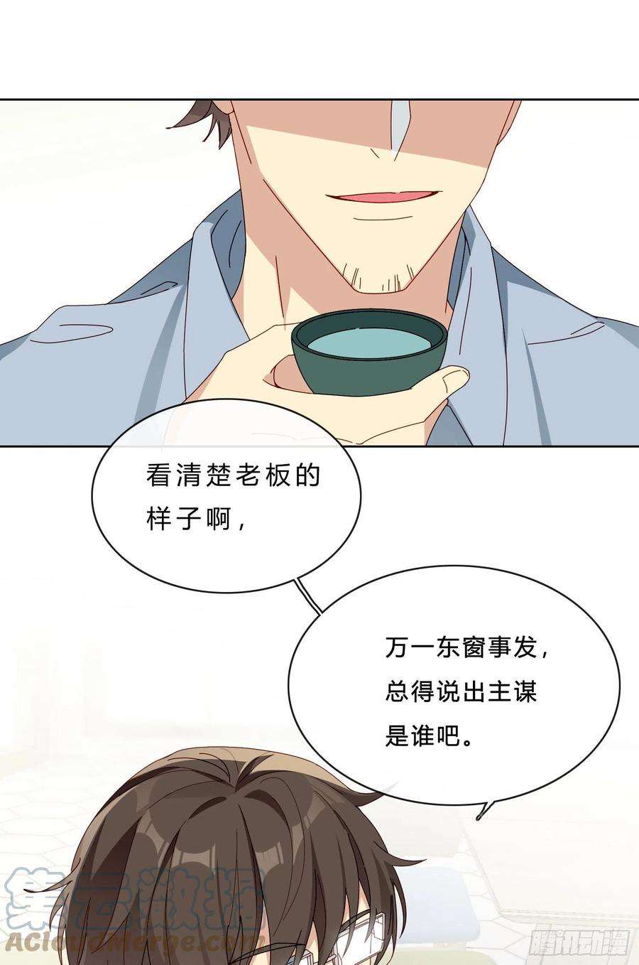 无法抑制的本能40话 人类没一个好东西！