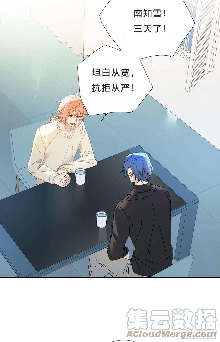 无法抑制的本能40话 人类没一个好东西！