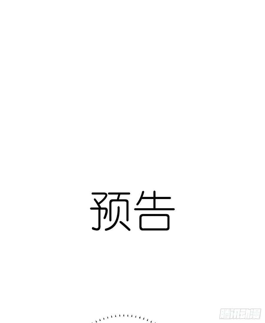 无法抑制的本能40话 人类没一个好东西！