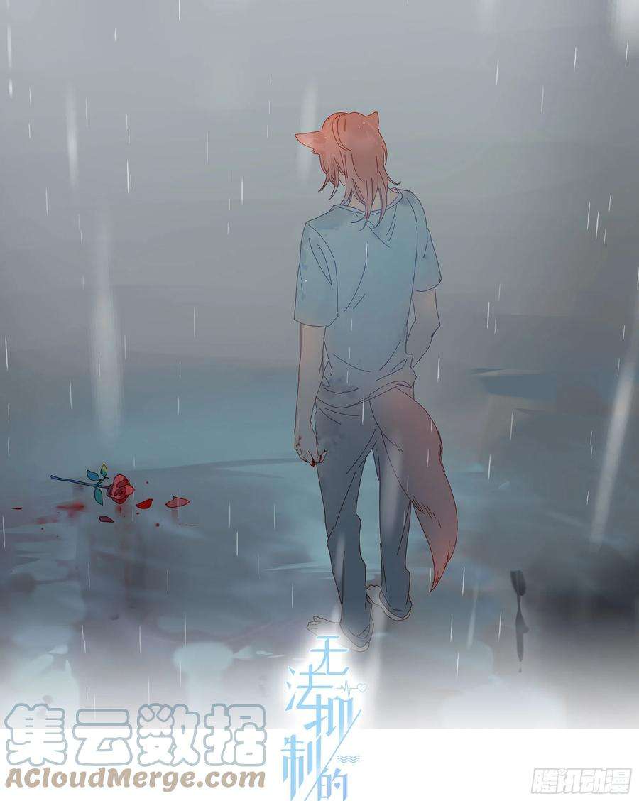 无法抑制的本能40话 人类没一个好东西！