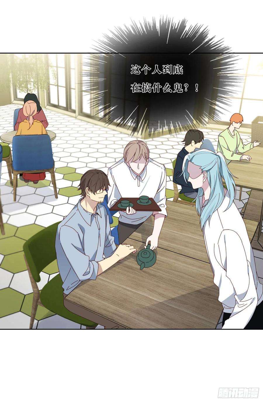 无法抑制的本能40话 人类没一个好东西！