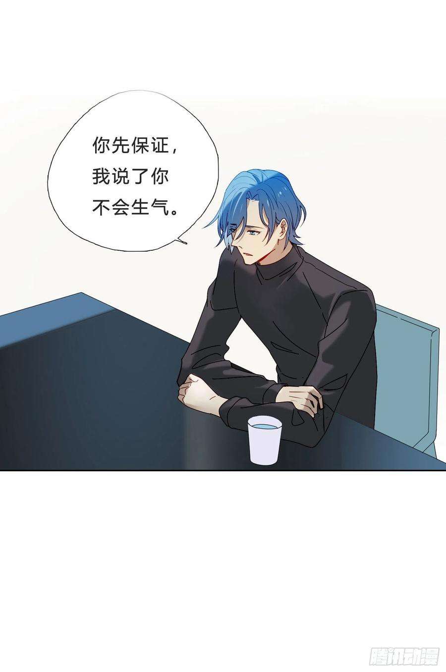无法抑制的本能41话 左右为难