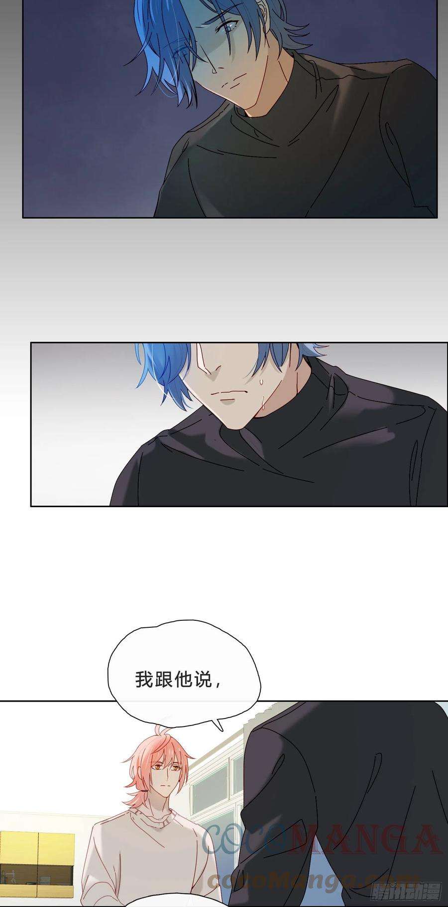 无法抑制的本能41话 左右为难