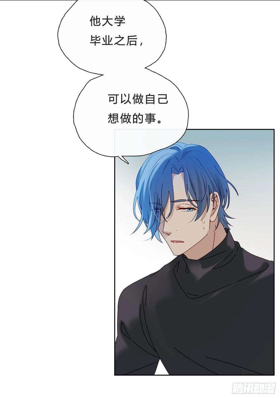无法抑制的本能41话 左右为难