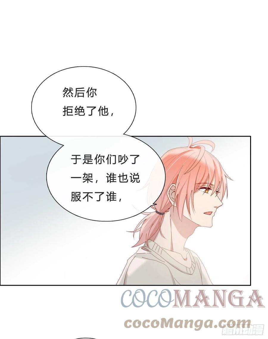 无法抑制的本能41话 左右为难