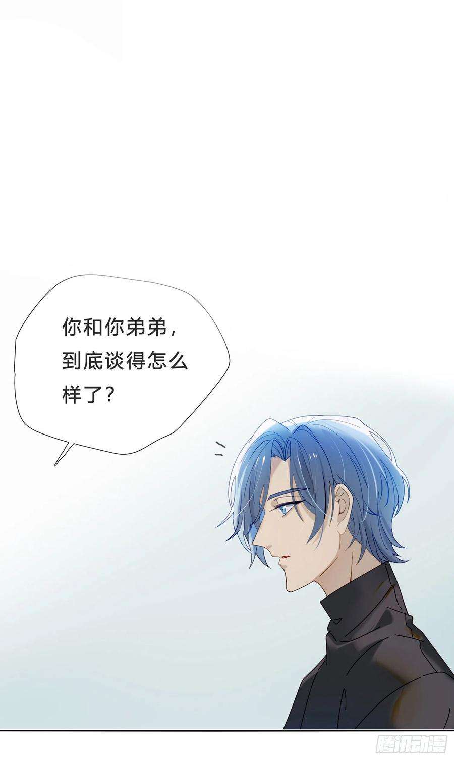 无法抑制的本能41话 左右为难
