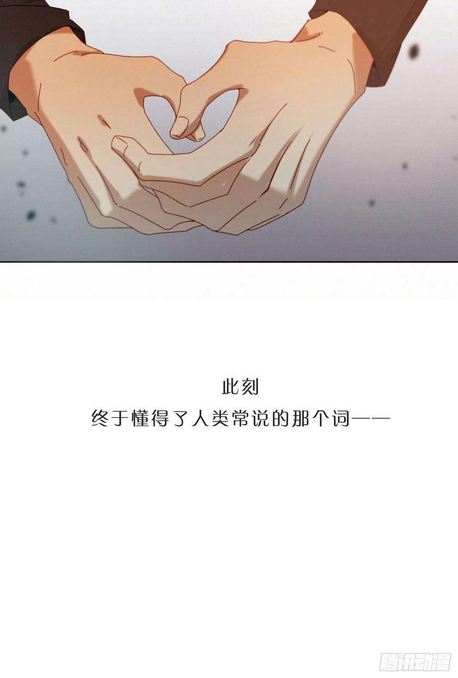 无法抑制的本能41话 左右为难