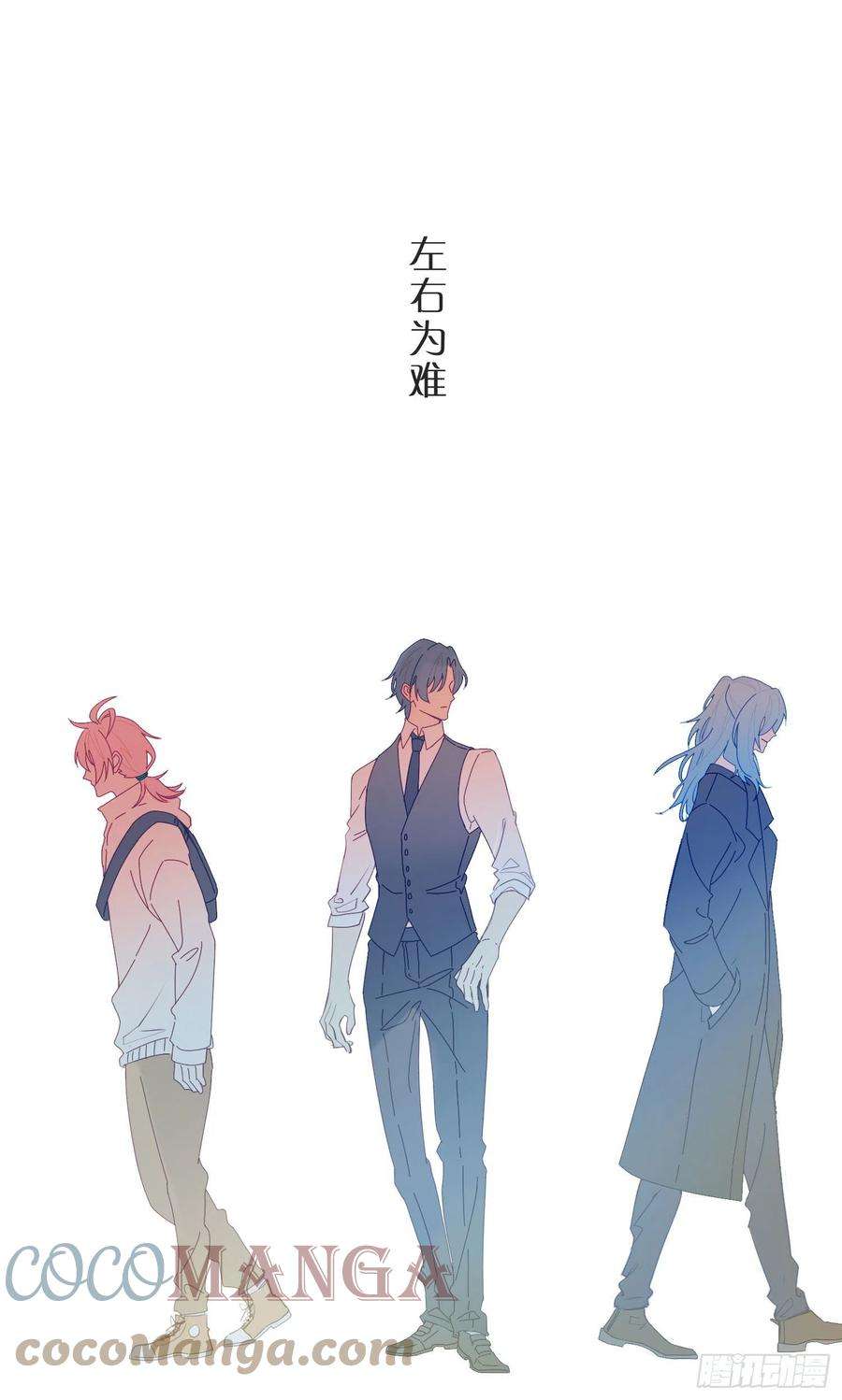 无法抑制的本能41话 左右为难