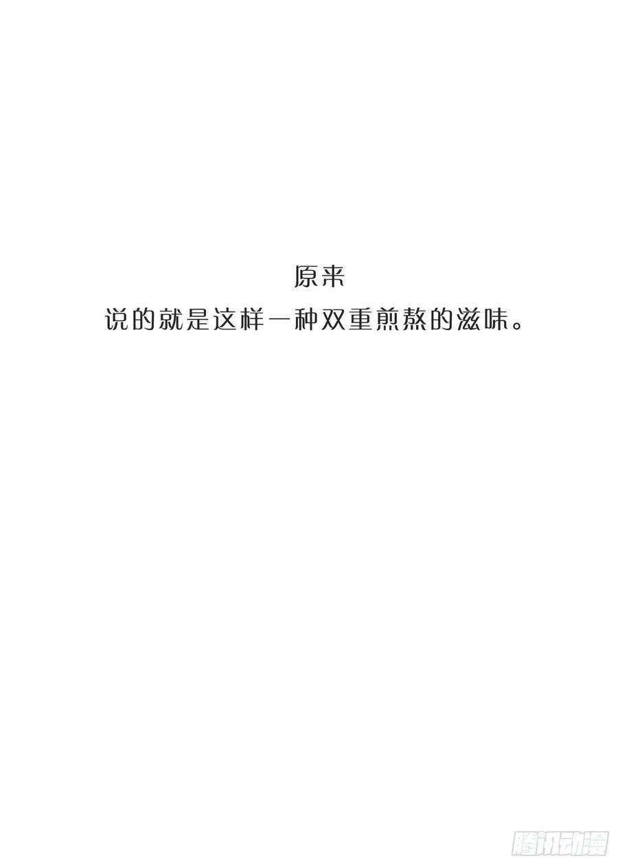 无法抑制的本能41话 左右为难