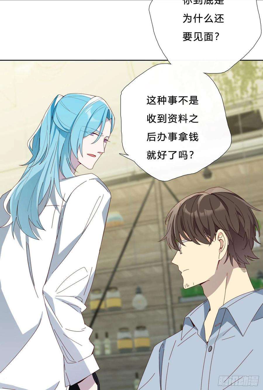 无法抑制的本能42话 出尔反尔