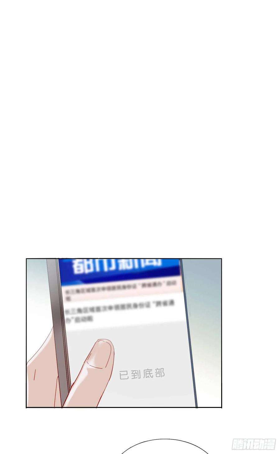 无法抑制的本能42话 出尔反尔