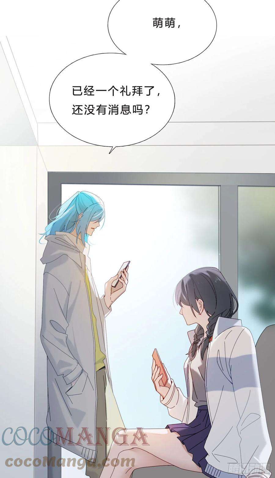 无法抑制的本能42话 出尔反尔