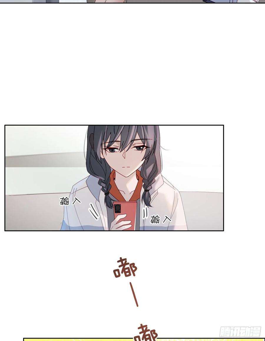 无法抑制的本能42话 出尔反尔