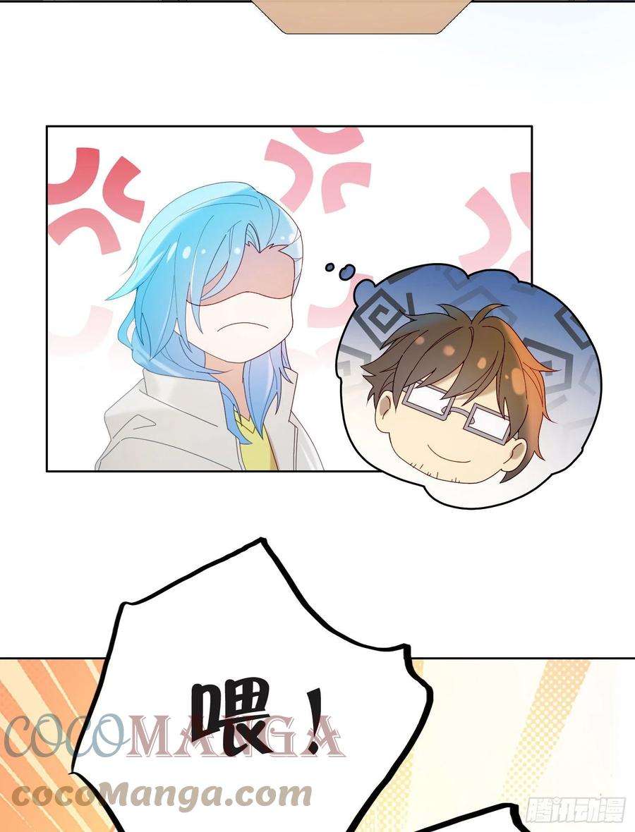 无法抑制的本能42话 出尔反尔