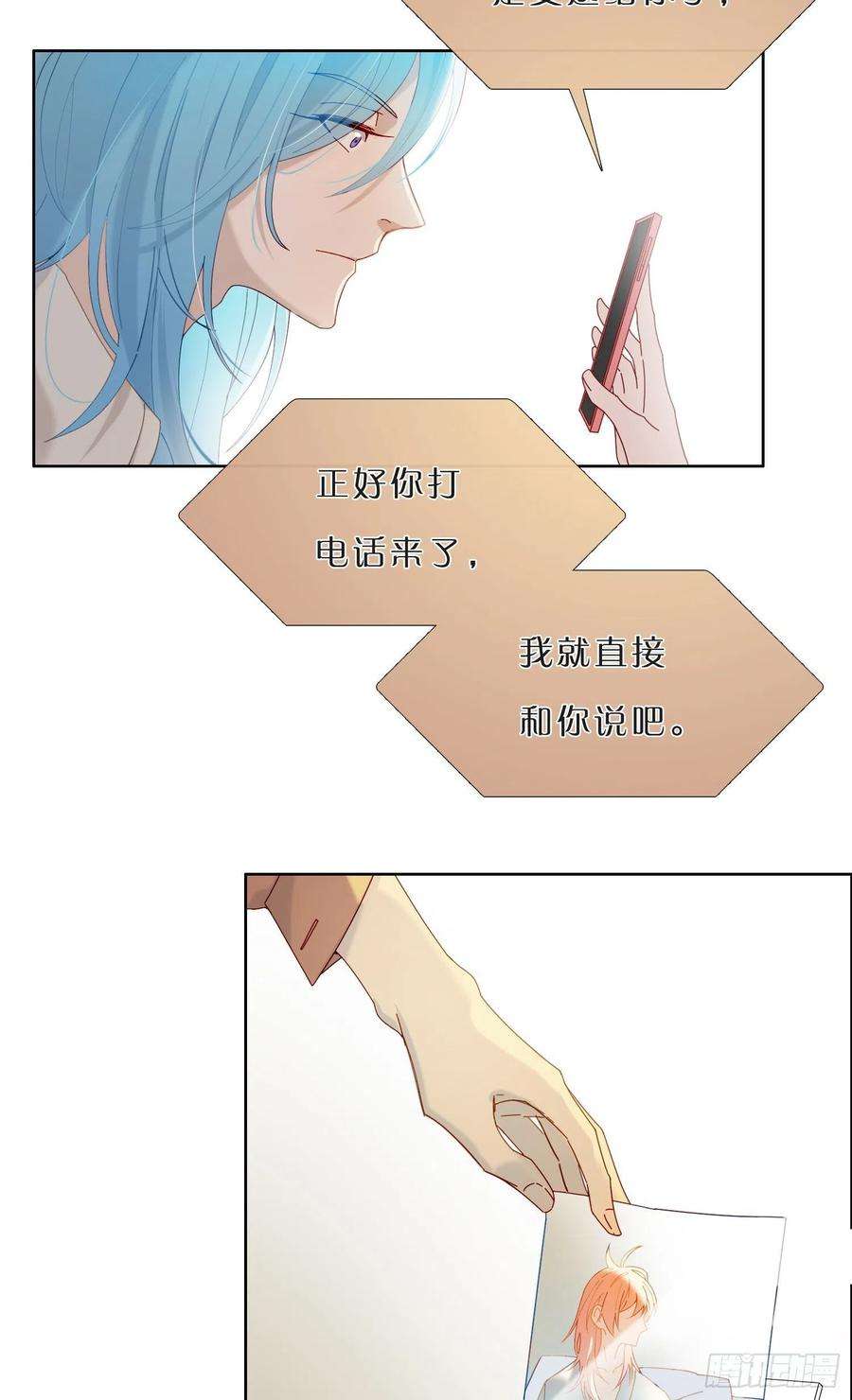 无法抑制的本能42话 出尔反尔