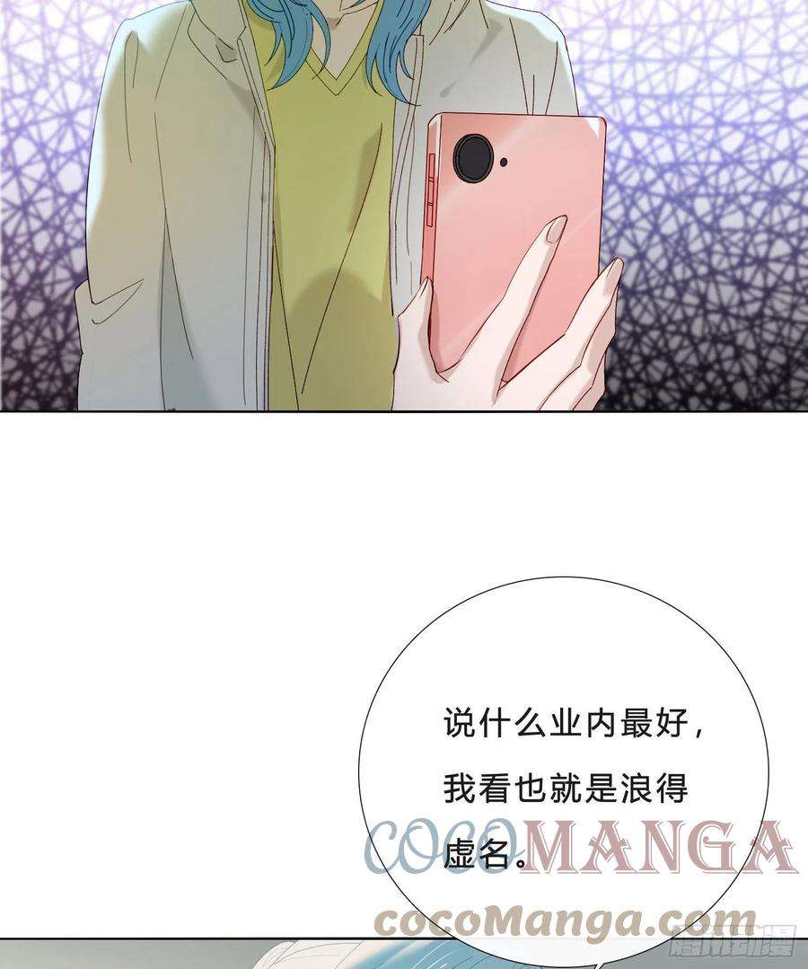 无法抑制的本能42话 出尔反尔
