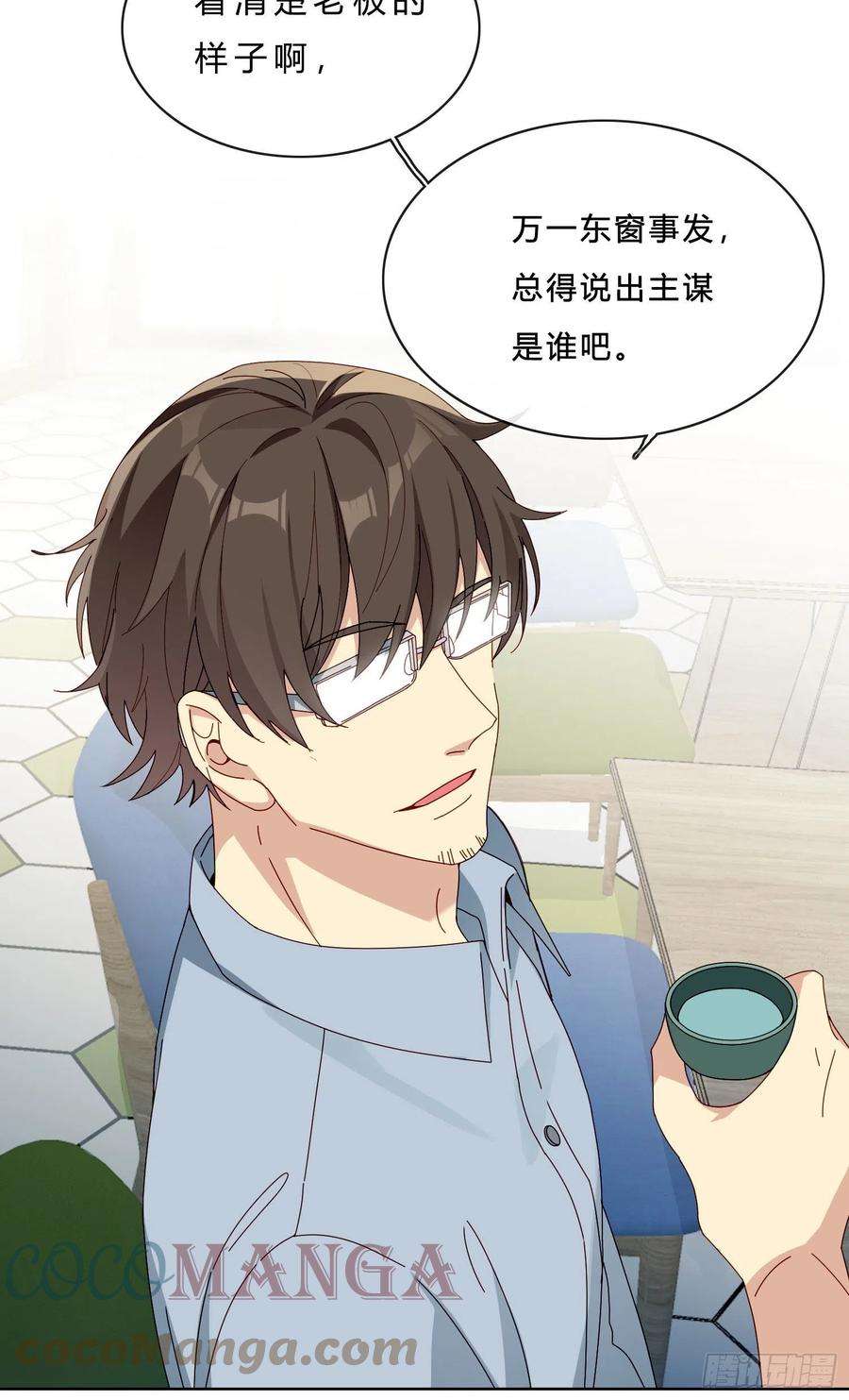 无法抑制的本能42话 出尔反尔