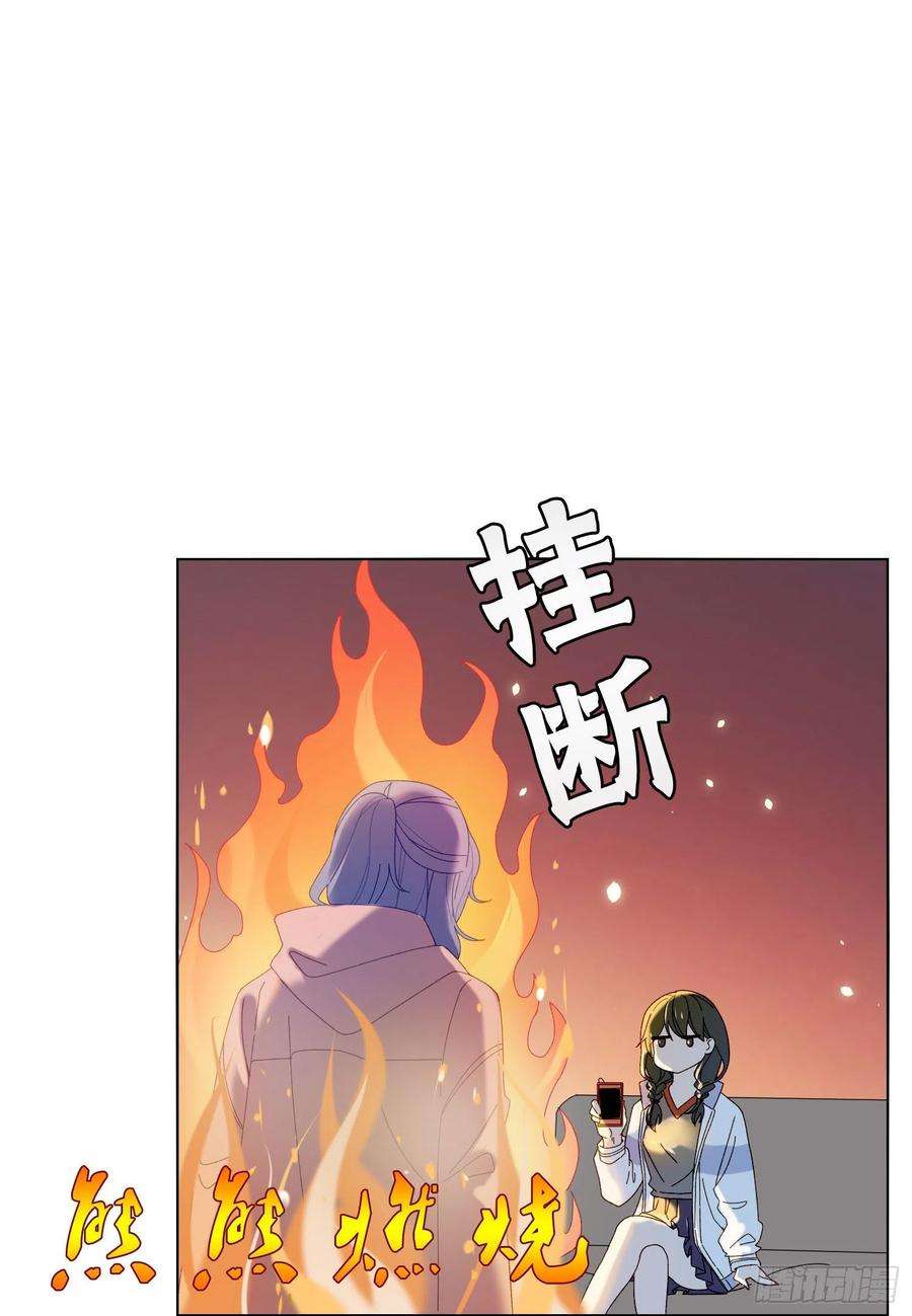无法抑制的本能42话 出尔反尔