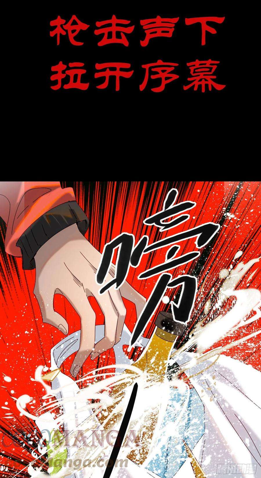 无法抑制的本能42话 出尔反尔