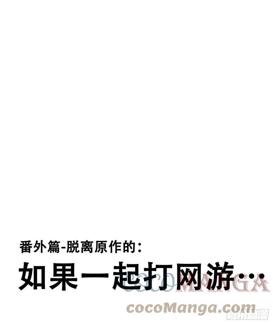 无法抑制的本能42话 出尔反尔