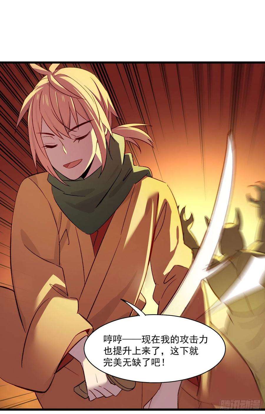 无法抑制的本能42话 出尔反尔