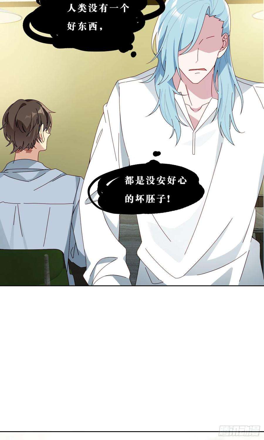 无法抑制的本能42话 出尔反尔