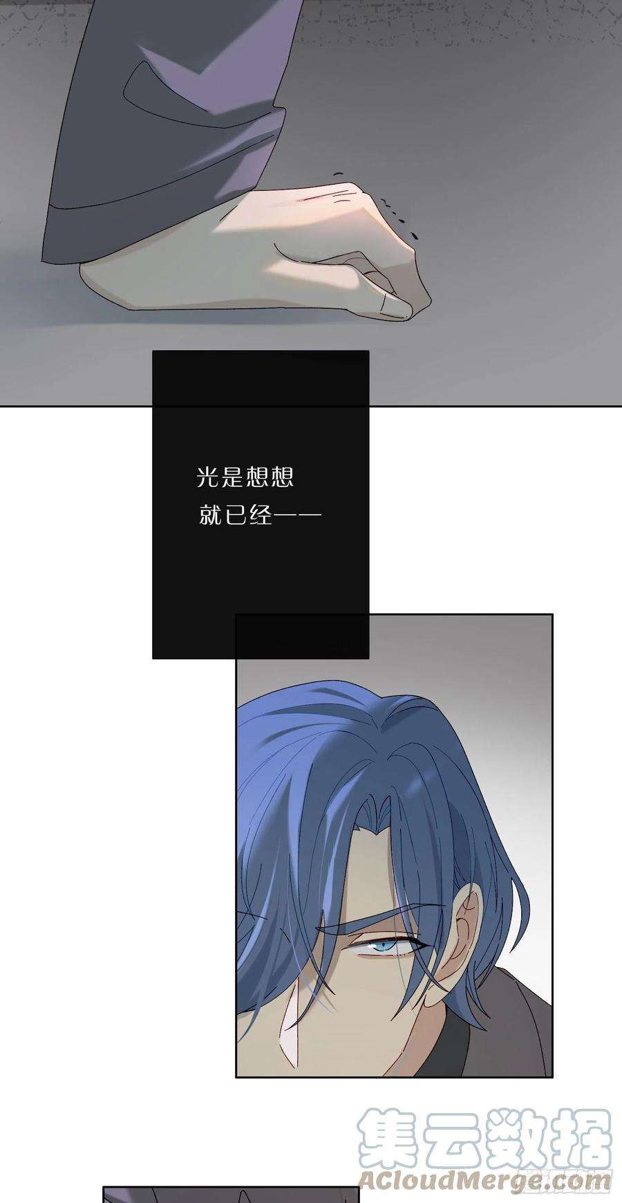 无法抑制的本能44话 愤怒