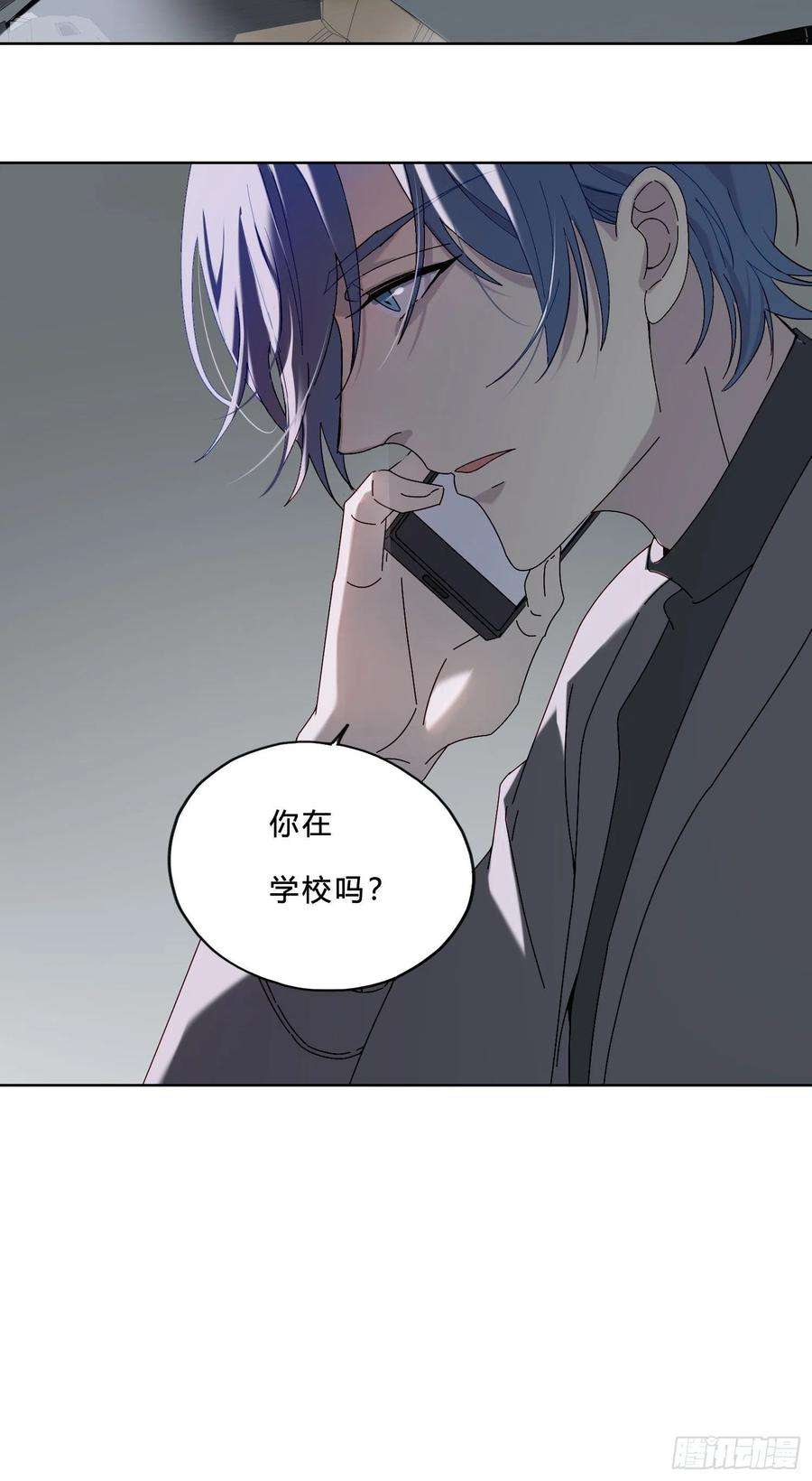 无法抑制的本能45话 不一样了