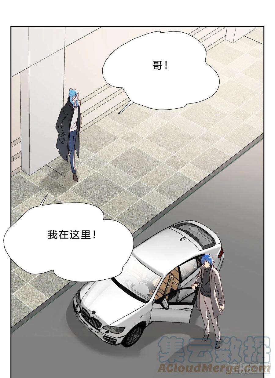 无法抑制的本能45话 不一样了