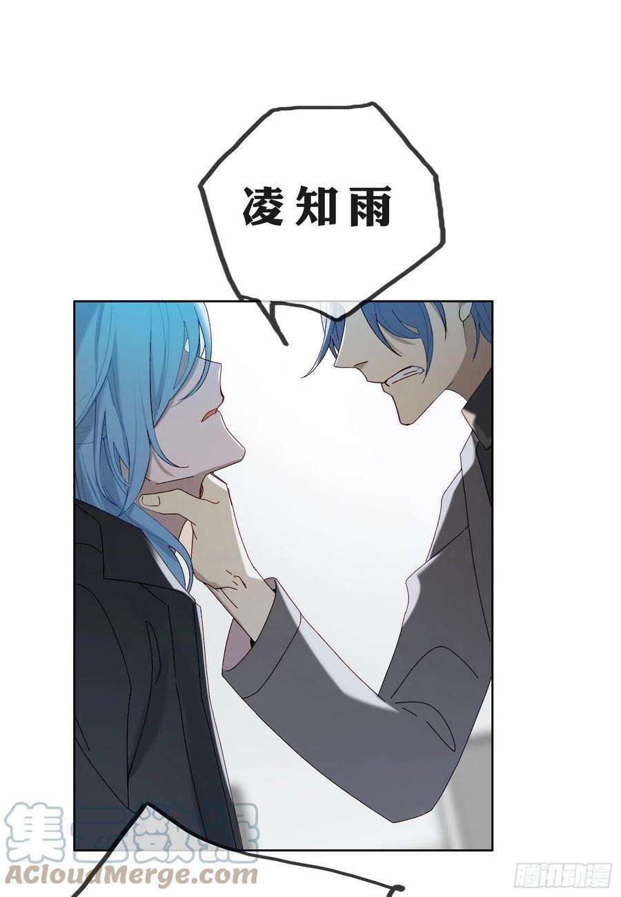 无法抑制的本能45话 不一样了