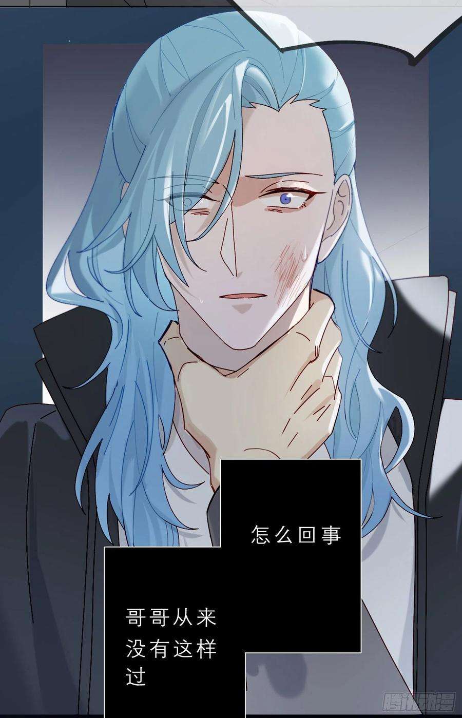 无法抑制的本能45话 不一样了