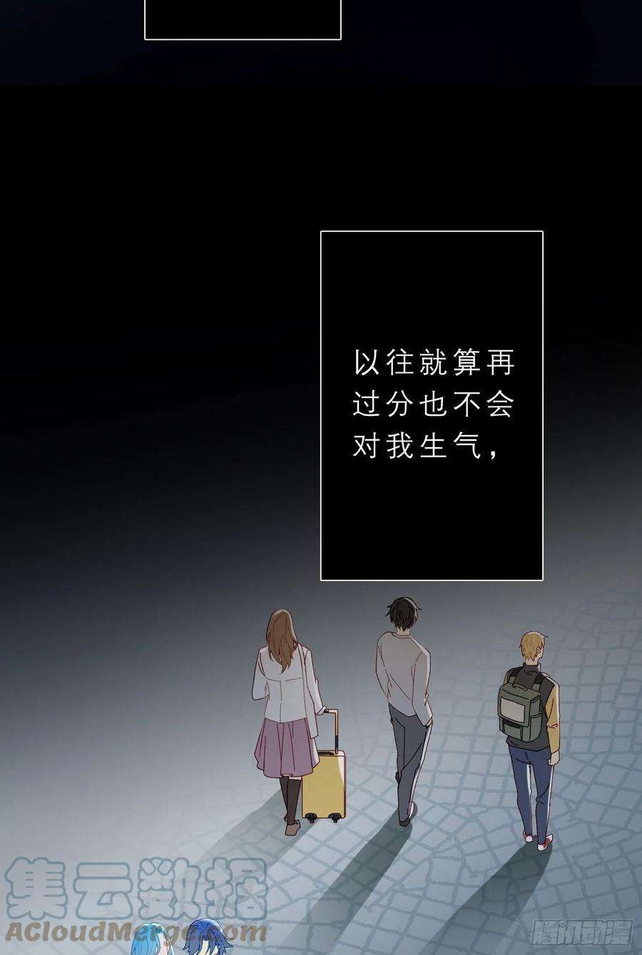 无法抑制的本能45话 不一样了