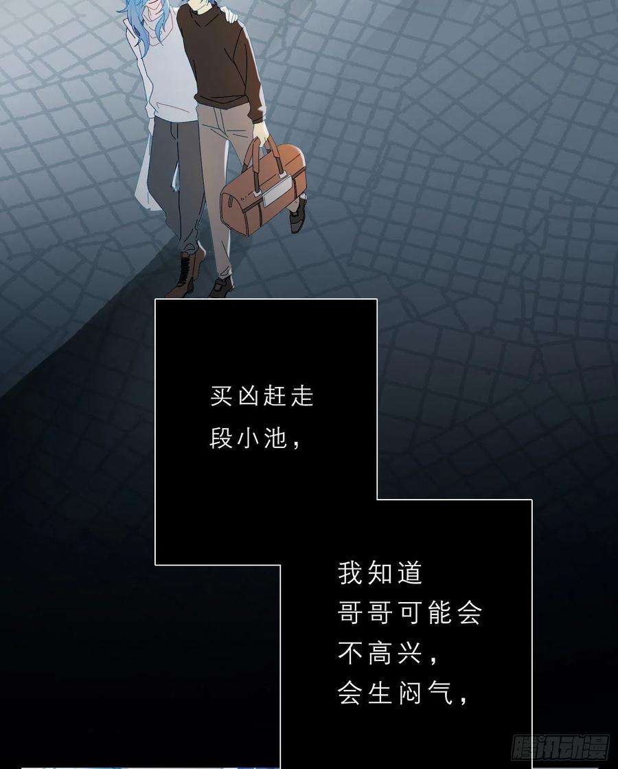 无法抑制的本能45话 不一样了