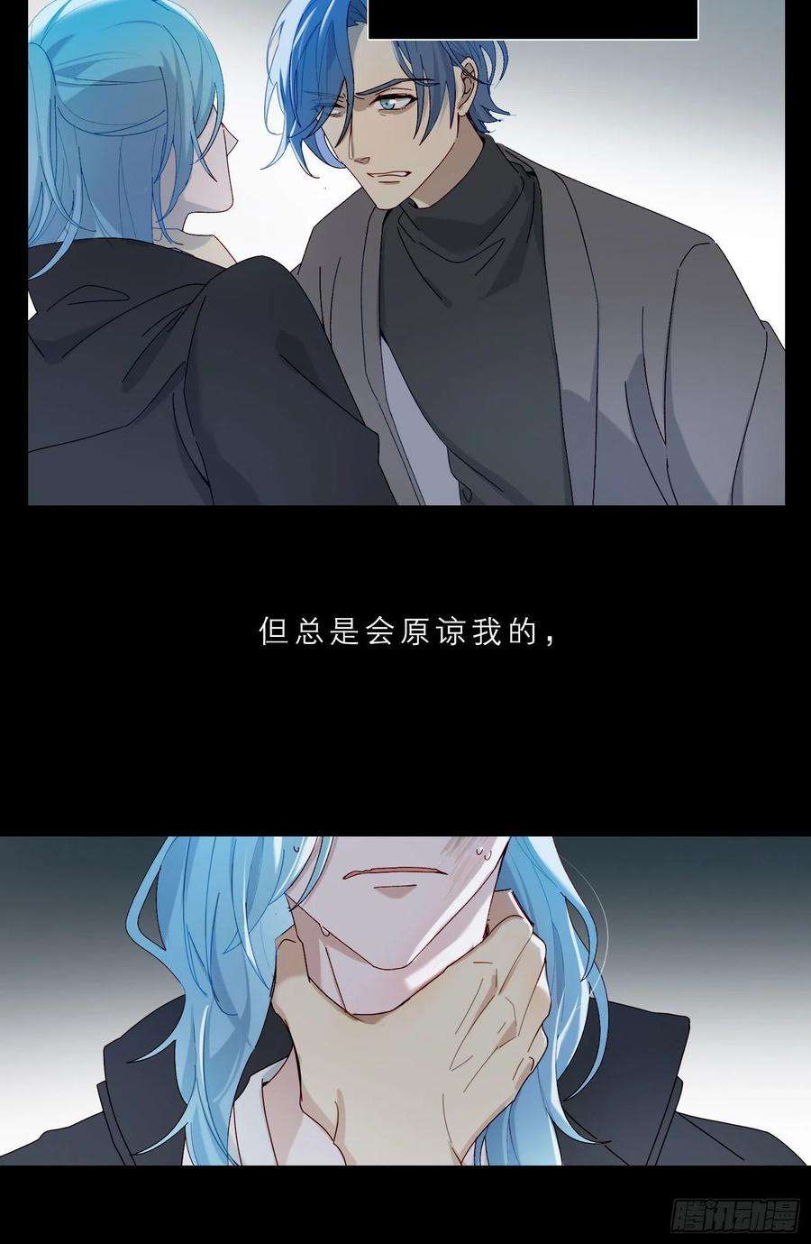 无法抑制的本能45话 不一样了