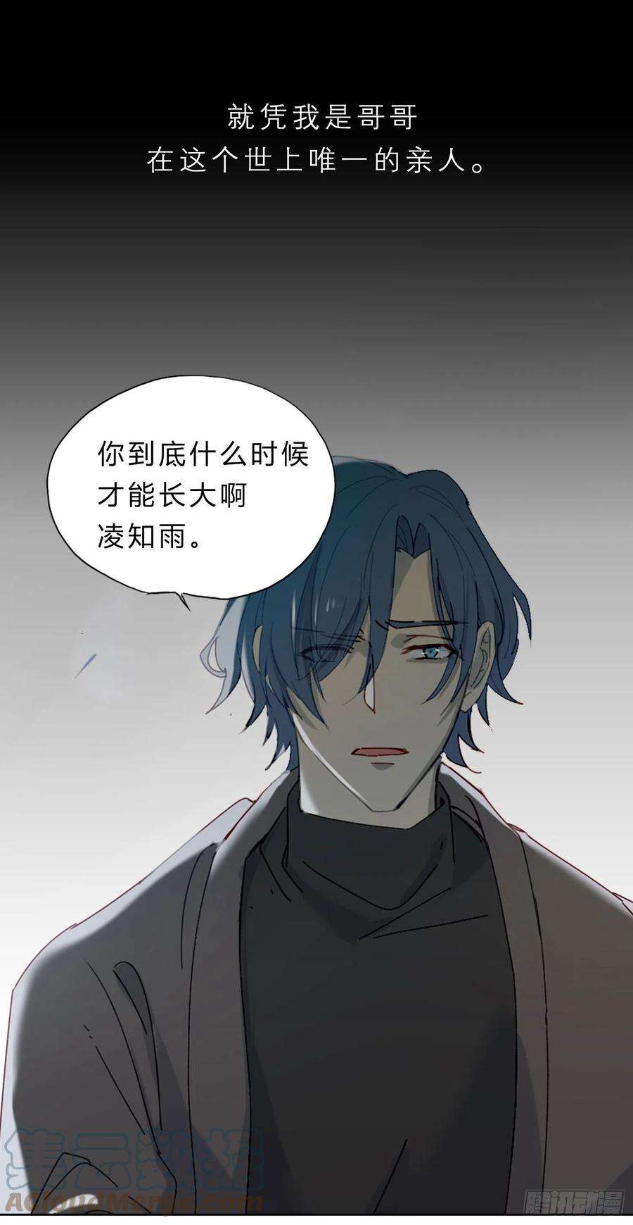 无法抑制的本能45话 不一样了