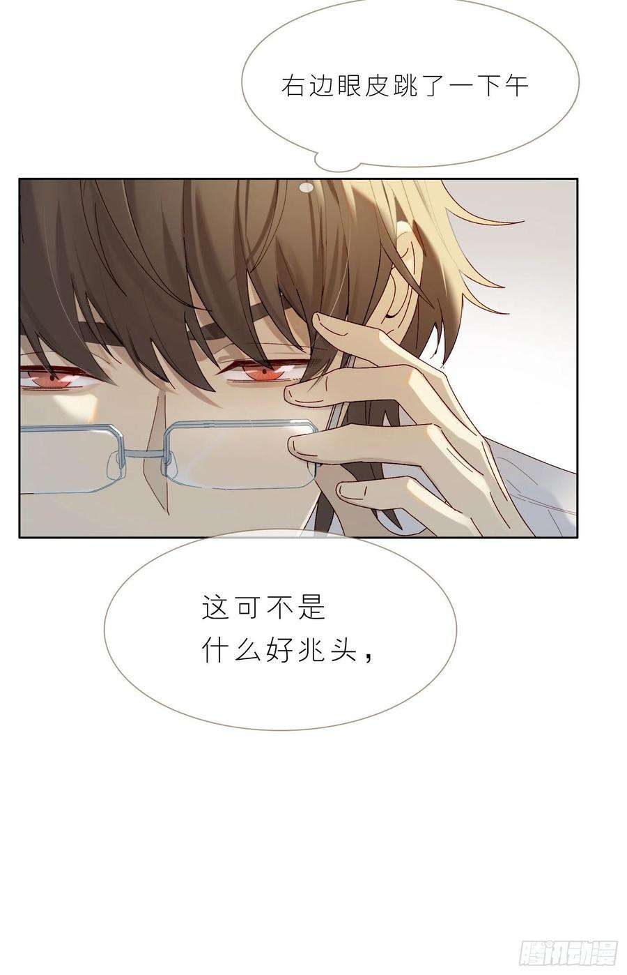 无法抑制的本能45话 不一样了