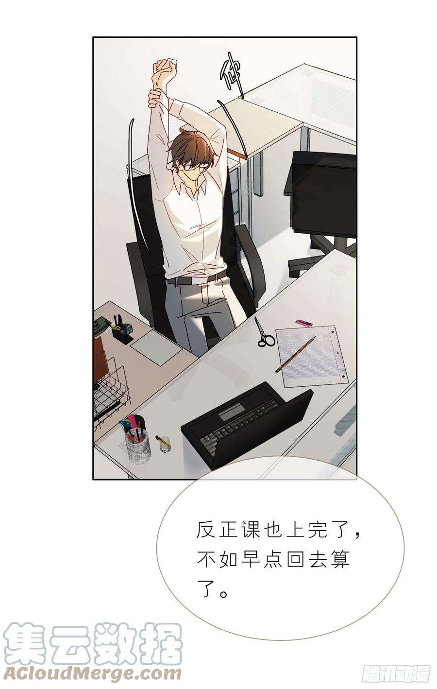 无法抑制的本能45话 不一样了