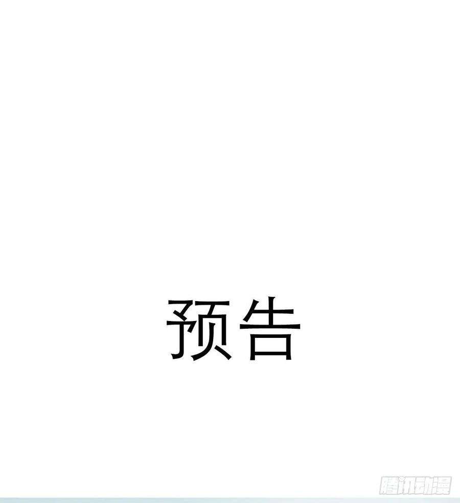 无法抑制的本能45话 不一样了