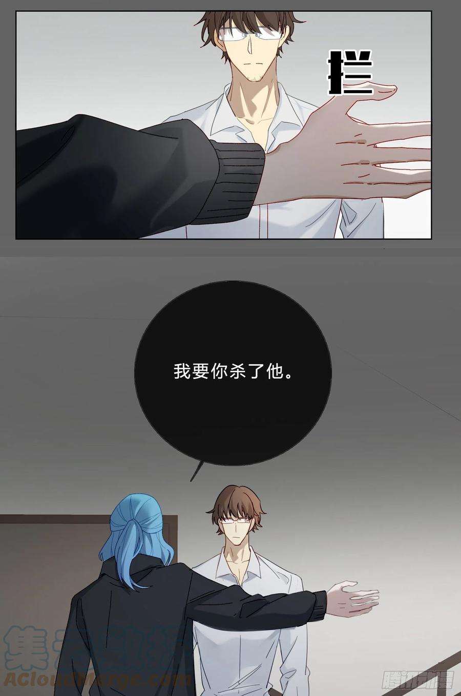 无法抑制的本能46话 没长大的孩子