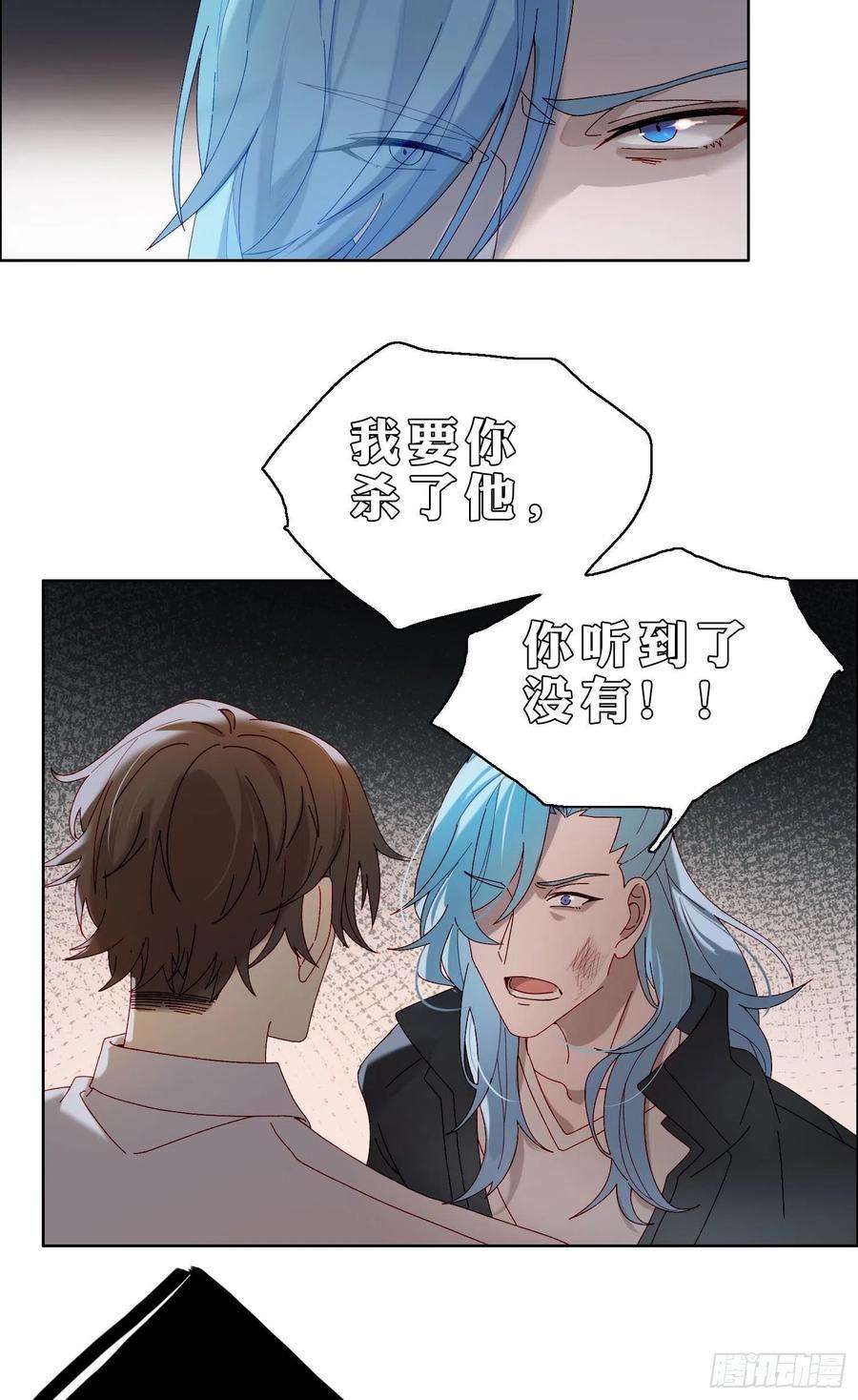 无法抑制的本能46话 没长大的孩子