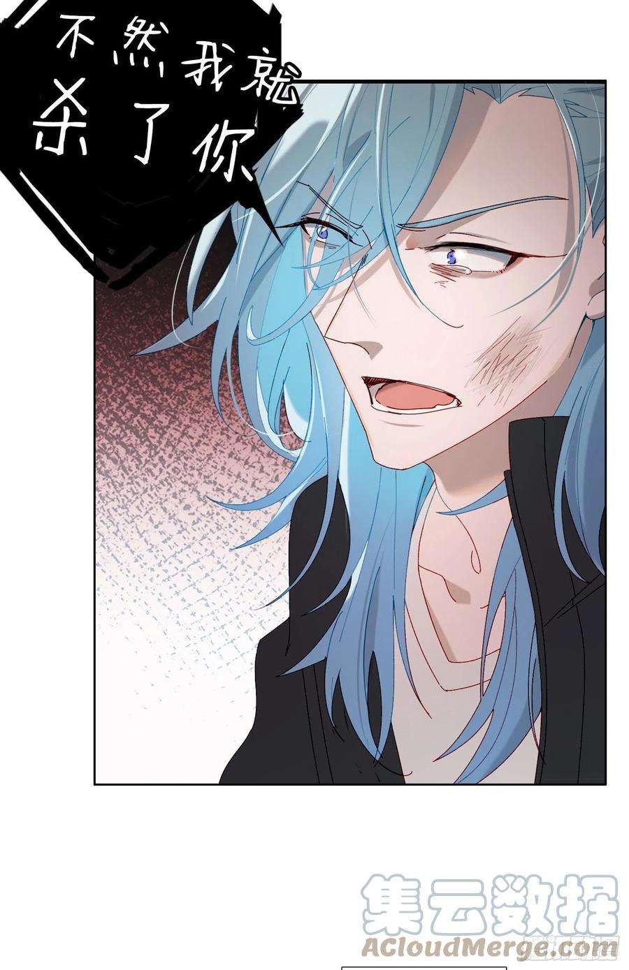 无法抑制的本能46话 没长大的孩子