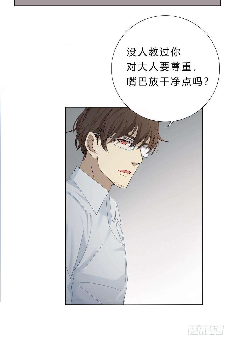 无法抑制的本能46话 没长大的孩子