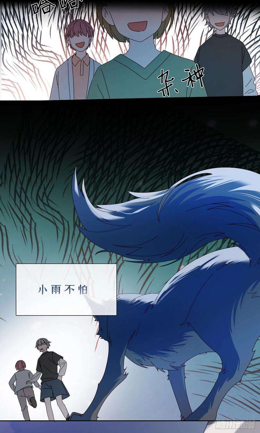 无法抑制的本能46话 没长大的孩子
