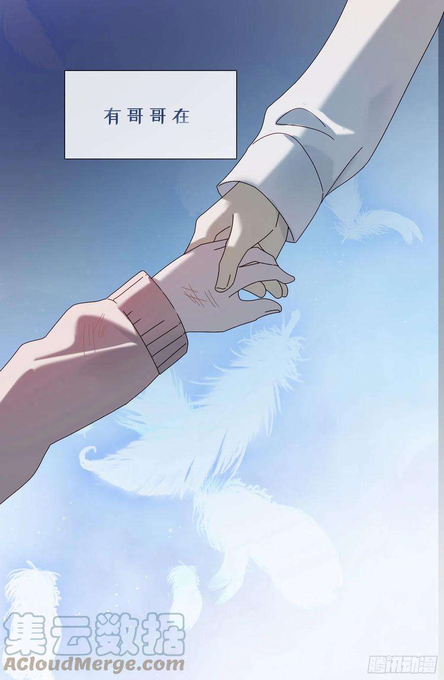 无法抑制的本能46话 没长大的孩子