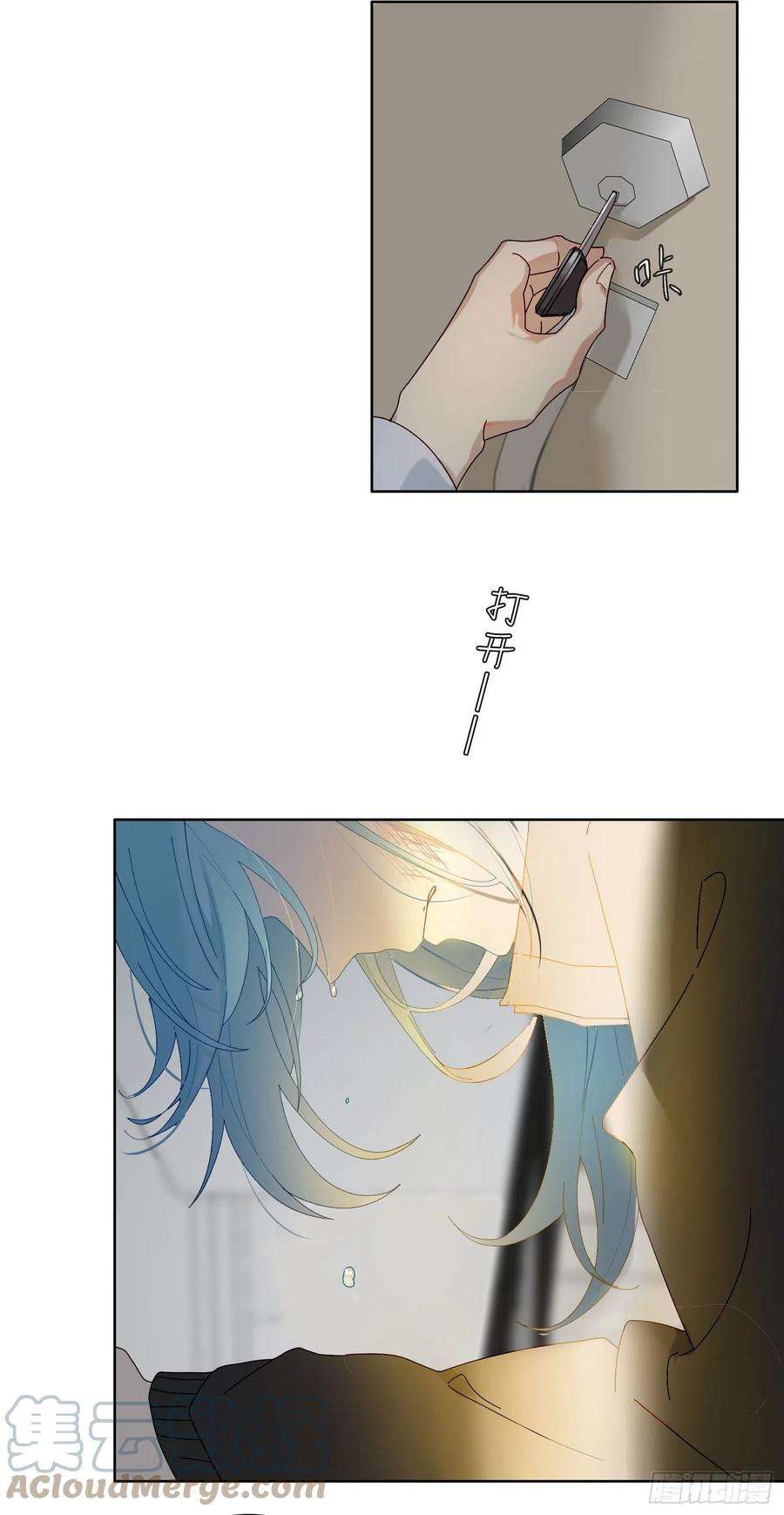 无法抑制的本能46话 没长大的孩子