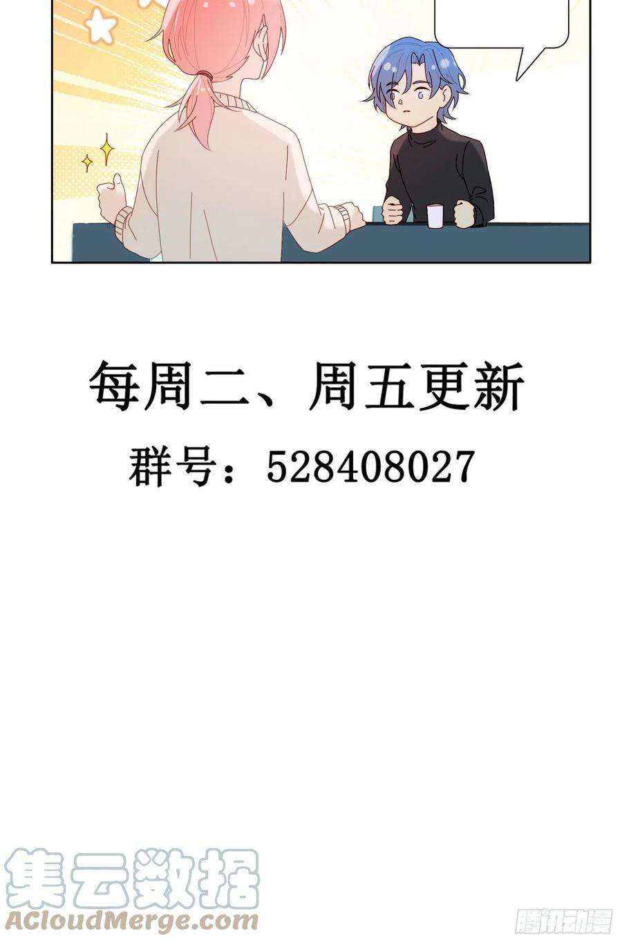 无法抑制的本能46话 没长大的孩子
