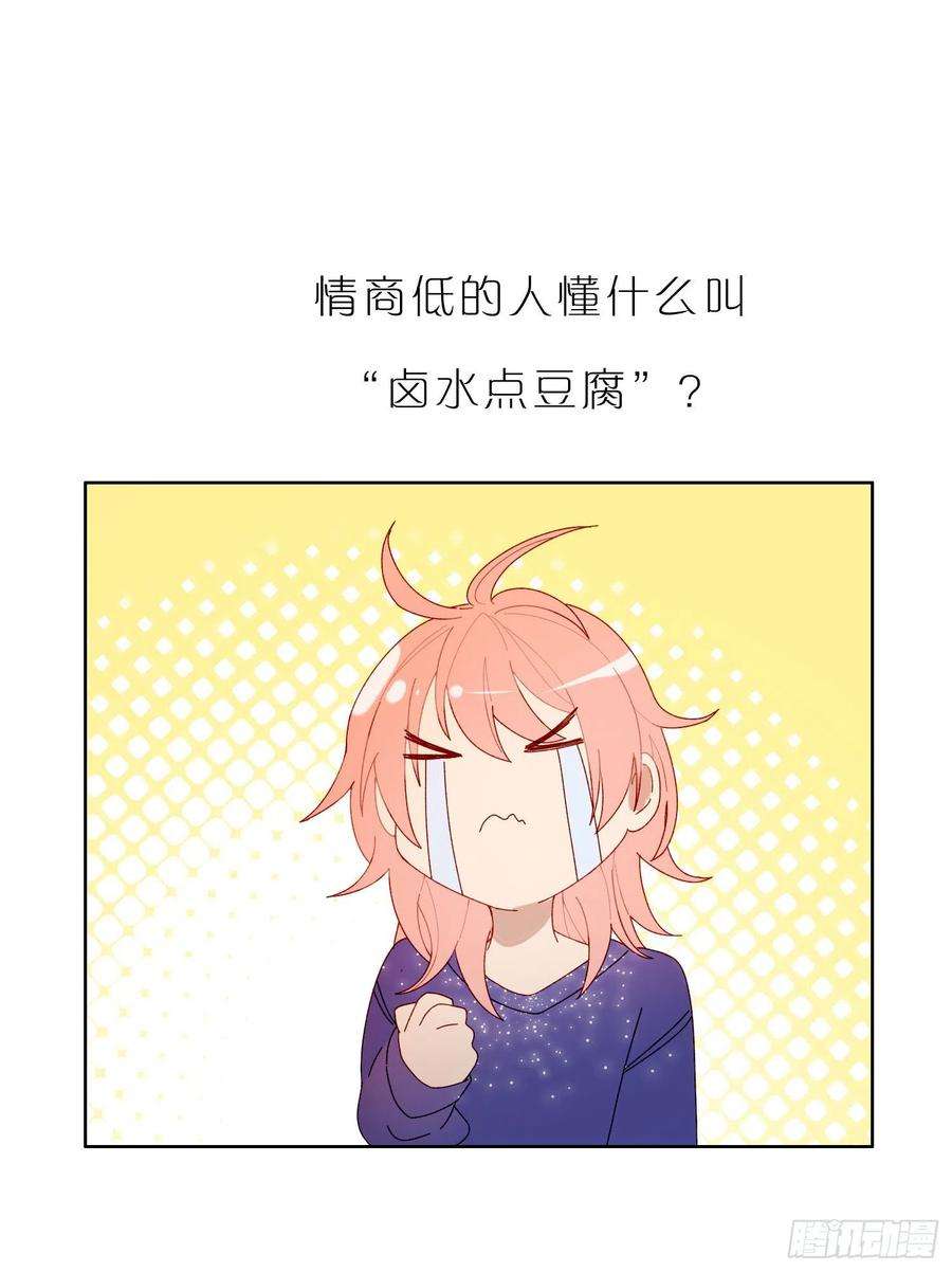 无法抑制的本能48话 打蛇打七寸